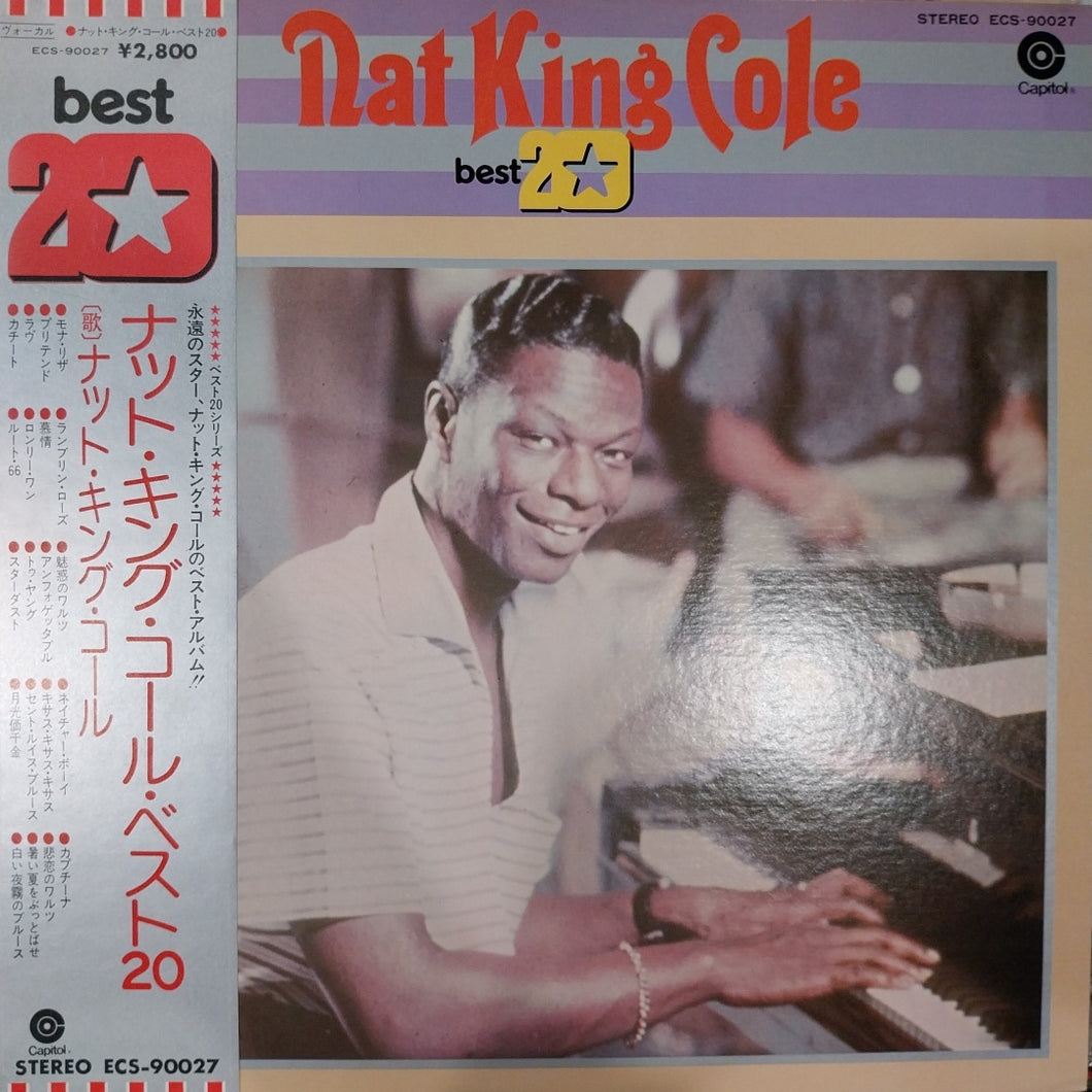NAT KING COLE - BEST 20 (USED VINYL 1975 JAPAN M- EX+)