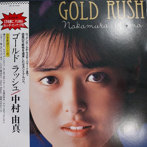 NAKAMURA YUMA - GOLD RUSH (USED VINYL 1987 JAPAN M- EX+)