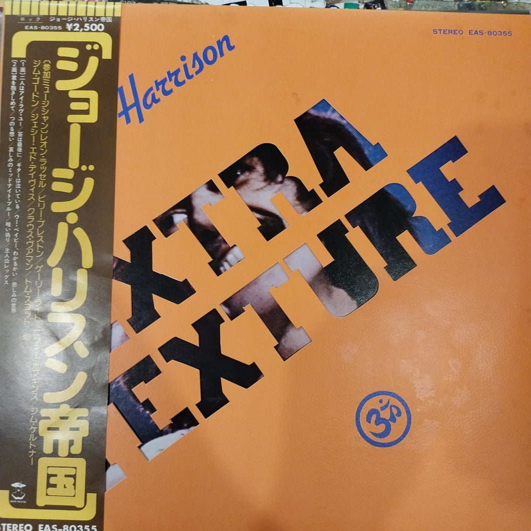 GEORGE HARRISON- EXTRA TEXTURE (USED VINYL 1975 JAPANESE M-/EX+)