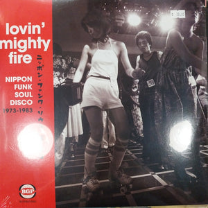 VARIOUS - LOVIN MIGHT FIRE, NIPPON FUNK SOUL DISCO 1973-1983 VINYL