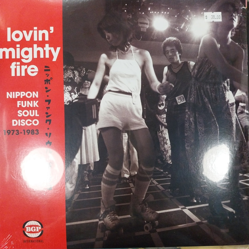 VARIOUS - LOVIN MIGHT FIRE, NIPPON FUNK SOUL DISCO 1973-1983 VINYL