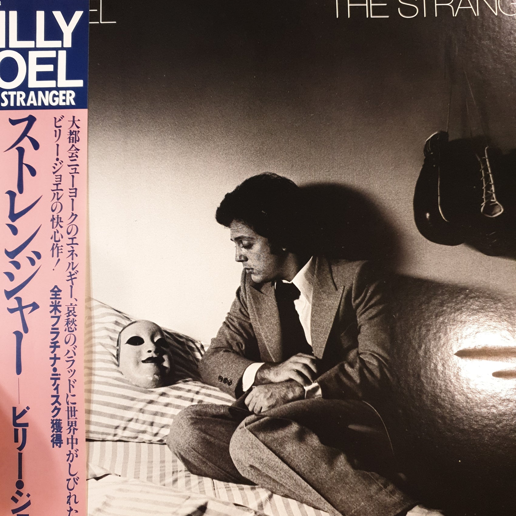 BILLY JOEL - THE STRANGER (USED VINYL 1977 JAPANESE M-/EX+)