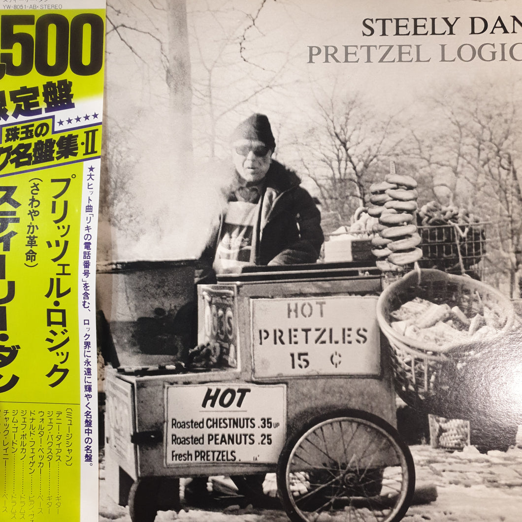 STEELY DAN - PRETZEL LOGIC (USED VINYL 1978 JAPANESE M-/M-)