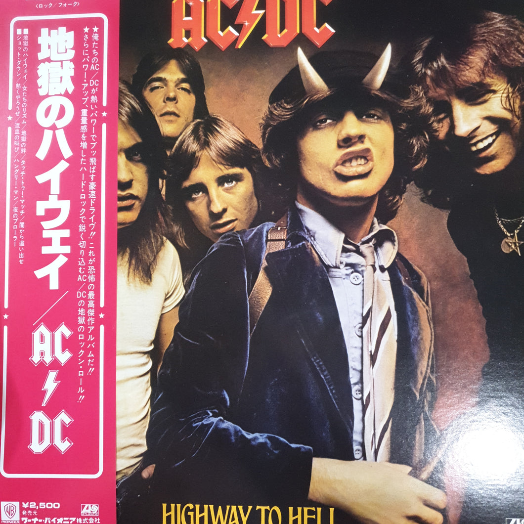 AC/DC - HIGHWAY TO HELL (USED VINYL 1979 JAPANESE M-/M-)