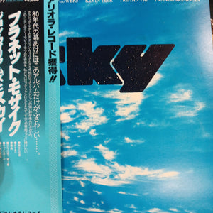 SKY - SELF TITLED (USED VINYL 1979 JAPANESE M-/M-)