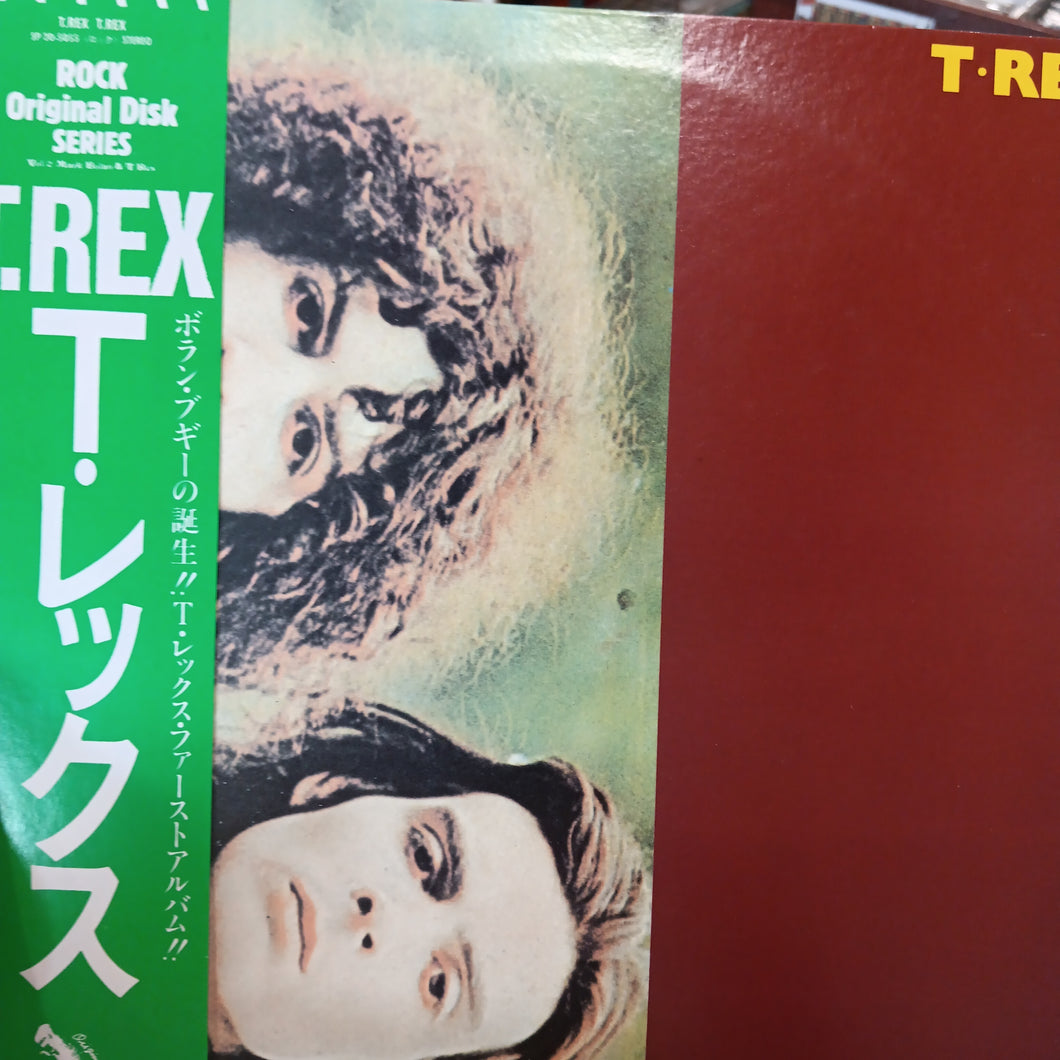 T.REX - SELF TITLED (USED VINYL 1984 JAPANESE EX+ EX) (Copy)