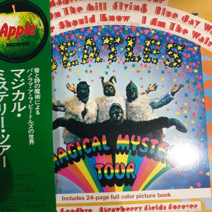 BEATLES - MAGICAL MYSTERY TOUR (USED VINYL 1973 JAPANESE EX+/EX)