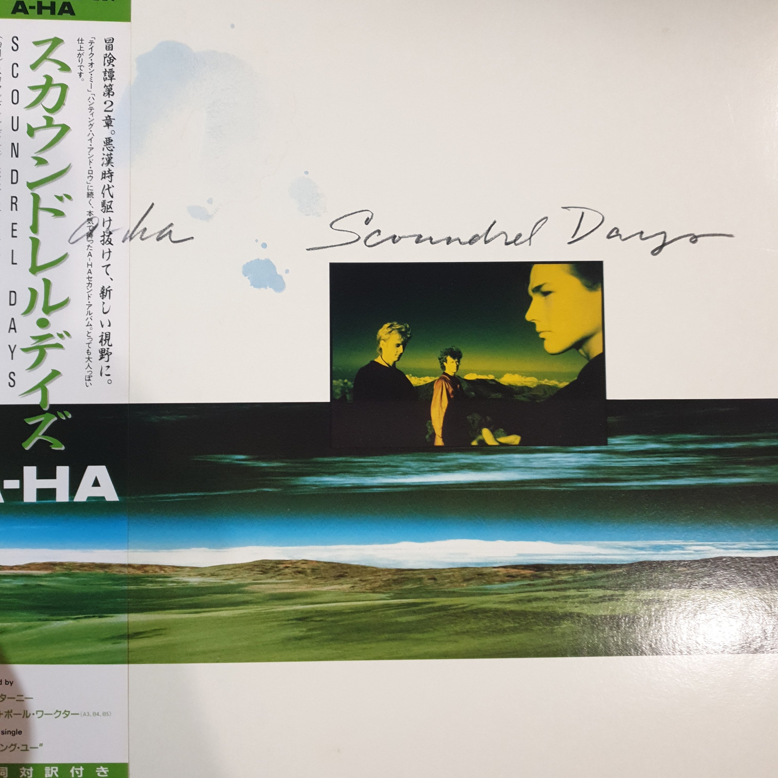 A-HA - SCOUNDREL DAYS (USED VINYL 1986 JAPANESE M-/EX+) 