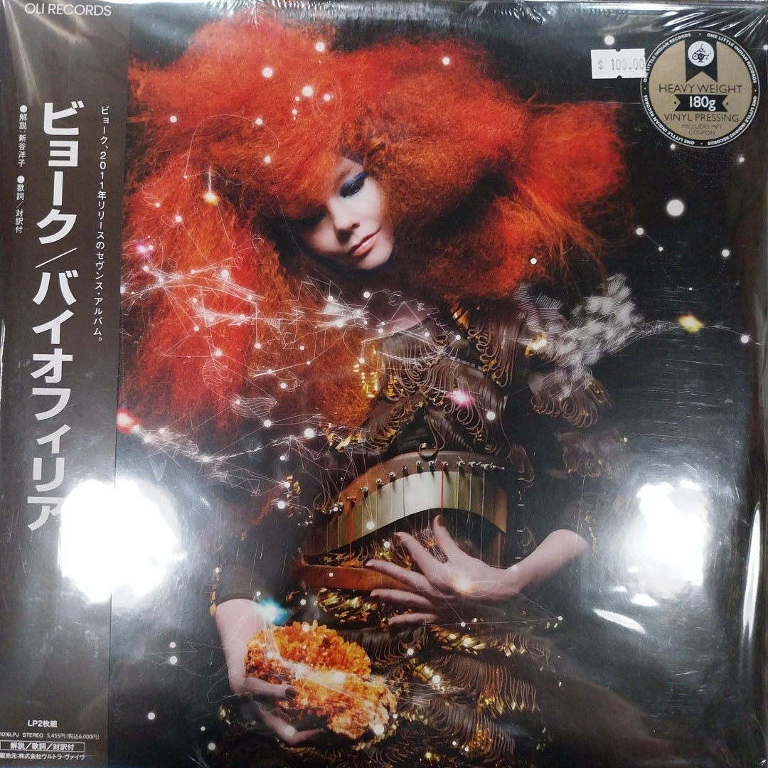 BJÖRK - BIOPHILLIA (2LP) VINYL (JAPANESE PRESSING)