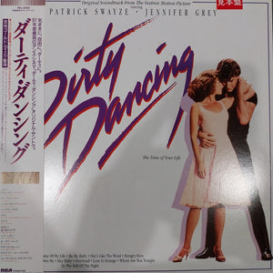 DIRTY DANCING - ORIGINAL SOUNDTRACK (USED VINYL 1987 JAPAN PROMO M- M-)