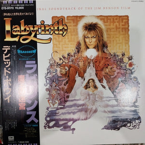 LABYRINTH - ORIGINAL SOUNDTRACK (USED VINYL 1986 JAPAN M- M-)