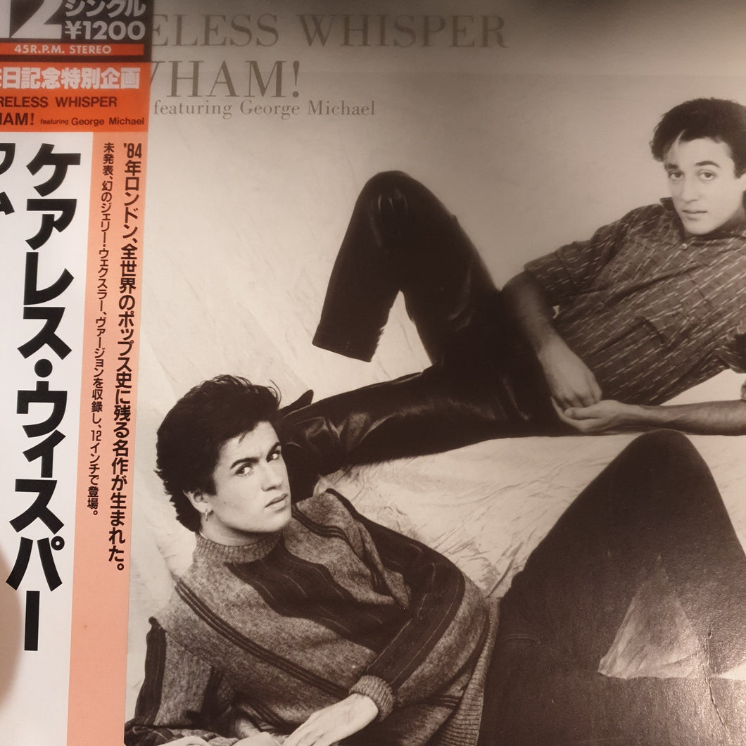 WHAM! - CARLESS WHISPER (USED VINYL 1984 JAPANESE 12