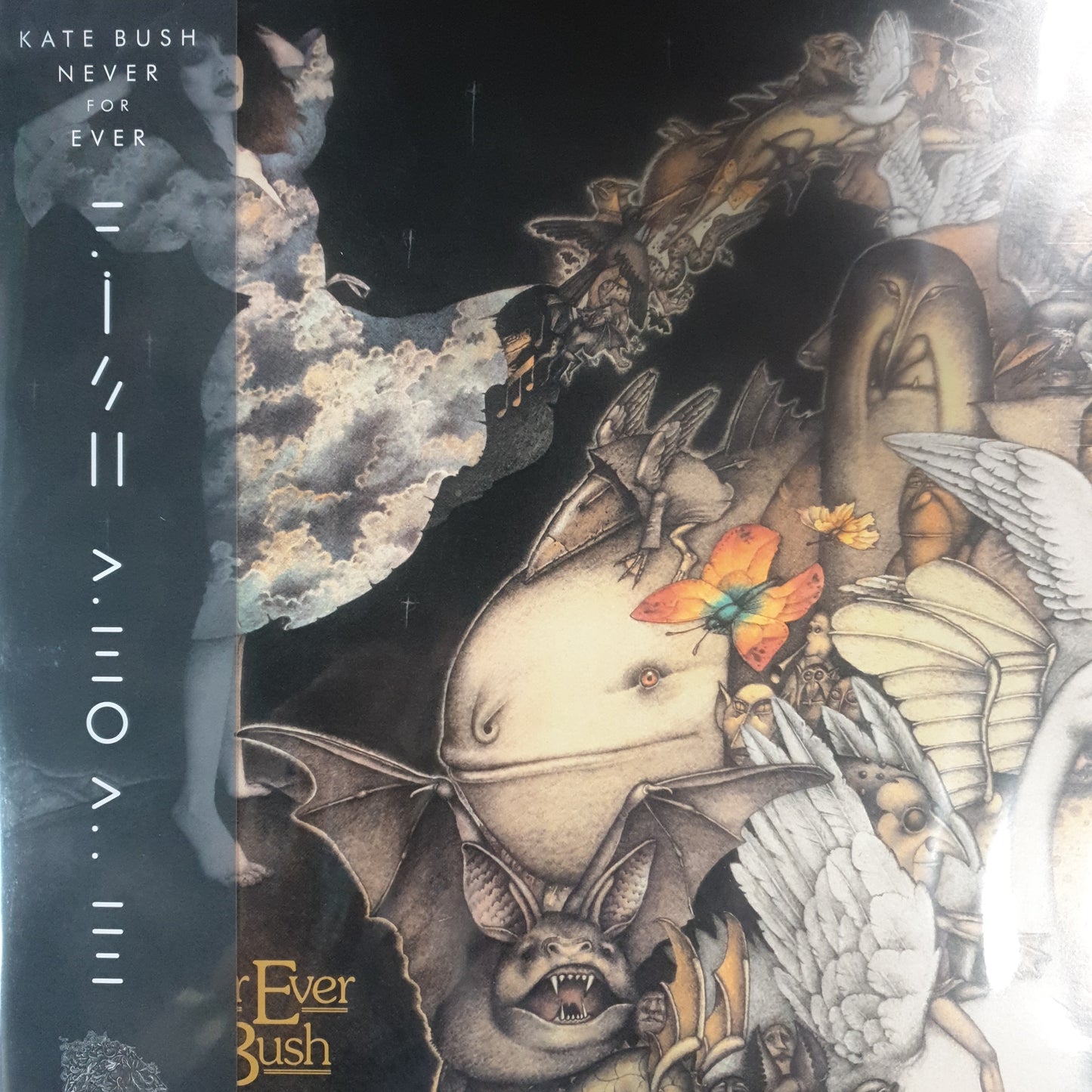 KATE BUSH - NEVER FOR EVER (BLADE BULLET COLOURED) VINYL