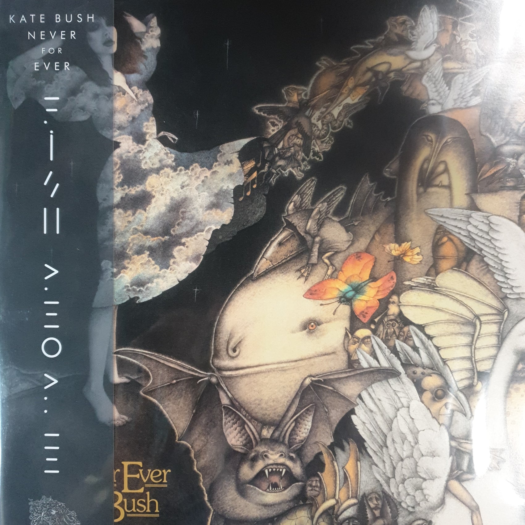 KATE BUSH - NEVER FOR EVER (BLADE BULLET COLOURED) VINYL