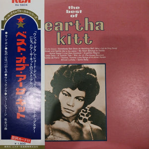 EARTHA KITT - THE BEST OF (USED VINYL 1972 JAPAN EX+ EX-)