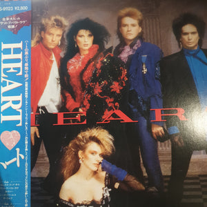 HEART - SELF TITLED (USED VINYL 1985 JAPANESE M-/EX)