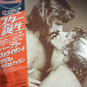 BARBRA STREISAND AND KRIS KRISTOFFERSON - A STAR IS BORN (USED VINYL 1976 JAPANESE M-/EX-)