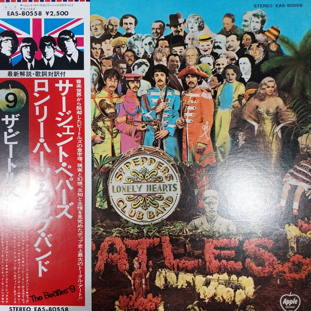 BEATLES - SGT. PEPPERS (USED VINYL 1976 JAPAN M- M-)