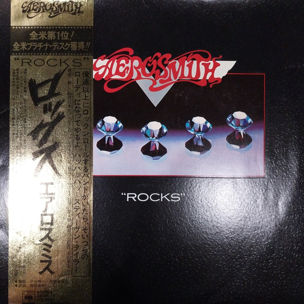 AEROSMITH - ROCKS (USED VINYL 1976 JAPAN EX+ EX+)