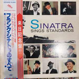 FRANK SINATRA - SINGS STANDARDS (USED VINYL 1985 JAPAN PROMO EX+ EX-)