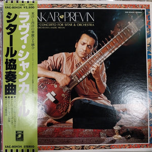 RAVI SHANKAR - CONCERTO FOR SITAR AND ORCHESTRA (USED VINYL 1976 JAPAN M- EX)