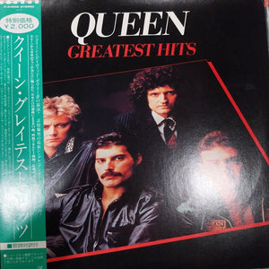 QUEEN - GREATEST HITS (USED VINYL 1981 JAPANESE EX+/EX+)