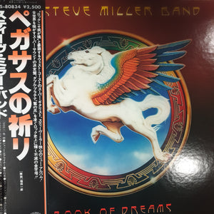 STEVE MILLER BAND - BOOK OF DREAMS (USED VINYL 1977 JAPANESE M-/M-)