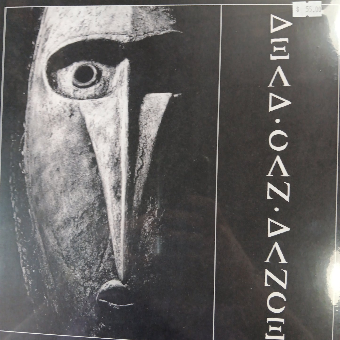 DEAD CAN DANCE - SELF TITLED VINYL