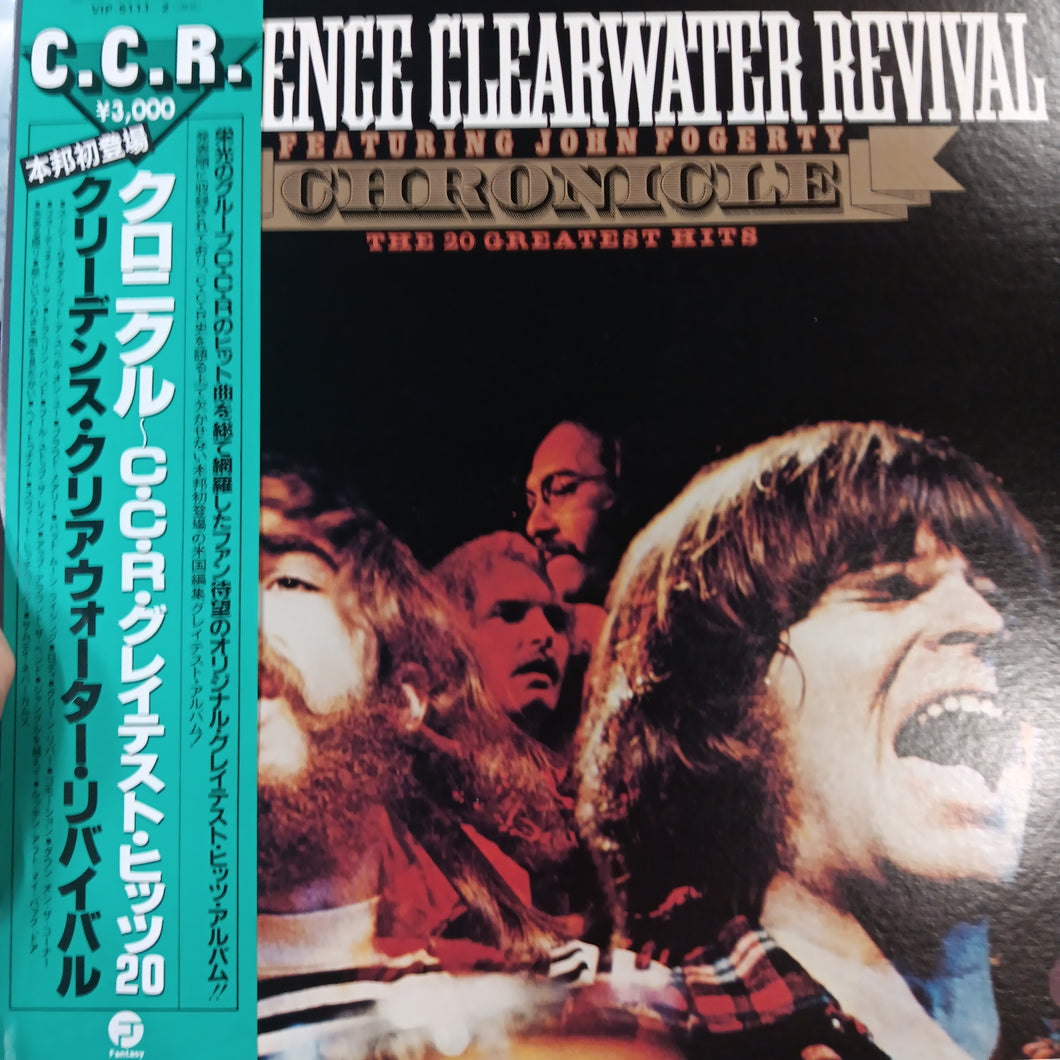 CREEDENCE CLEARWATER REVIVAL - CHRONICLE (2LP) (USED VINYL 1981 JAPANESE EX+/M-/M-)
