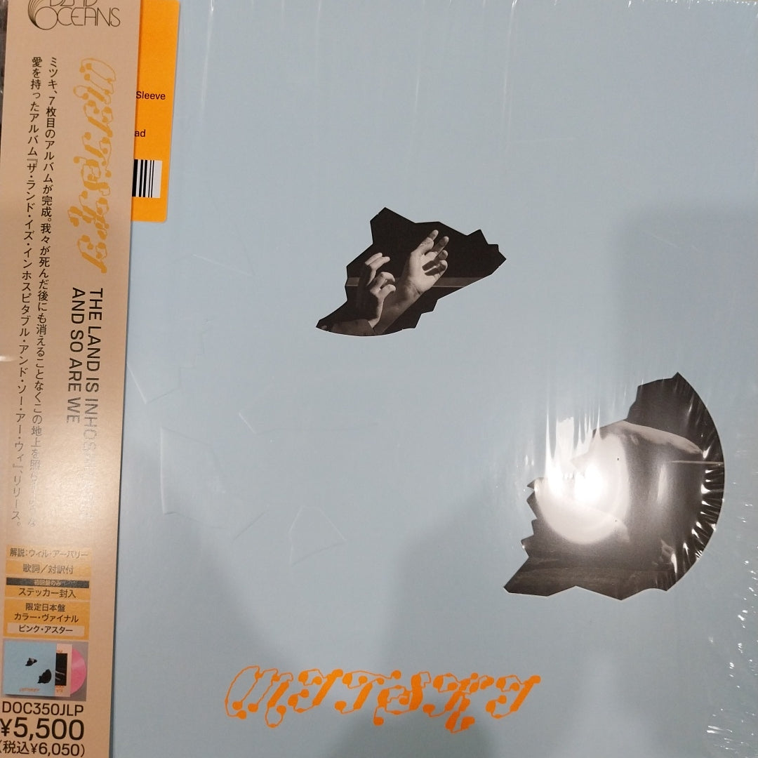 MITSKI - THE LAND IS INHOSPITE AND SO ARE WE (JAPANESE PRESSING, PINK VINYL)
