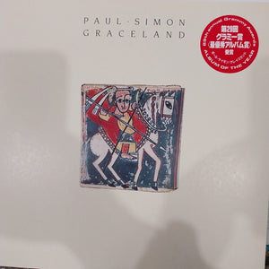 PAUL SIMON - GRACELAND (USED VINYL 1986 JAPAN M- M-)
