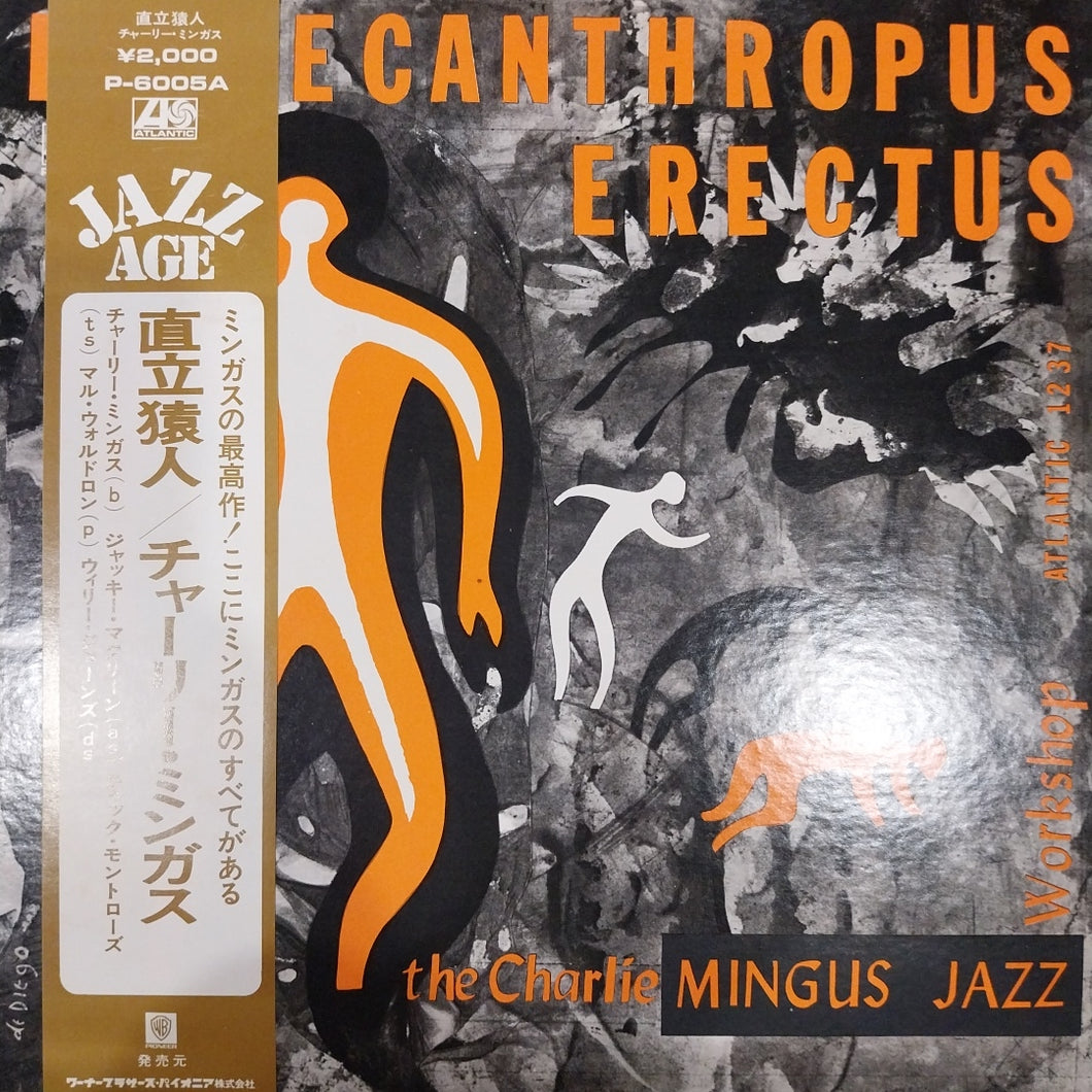 CHARLIE MINGUS - PITHECANTHROPUS ERECTUS (USED VINYL 1970 JAPAN M- EX+)