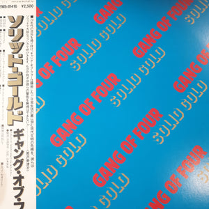 GANG OF FOUR - SOLID GOLD (USED VINYL 1981 JAPANESE M-/EX+)