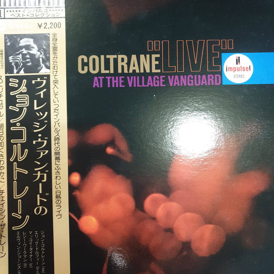 JOHN COLTRANE - LIVE AT THE VILLAGE VANGUARD (USED VINYL 1976 JAPANESE M-/EX+)