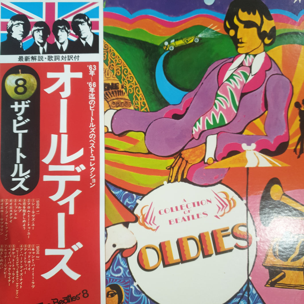 BEATLES - A COLLECTION OF BEATLES OLDIES (USED VINYL 1976 JAPANESE M-/EX+)