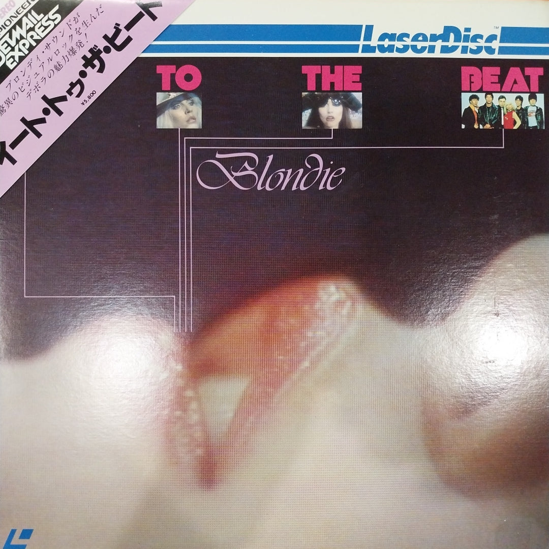 LASERDISC
