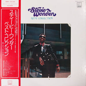 STEVIE WONDER - BEST COLLECTION (USED VINYL 1974 JAPAN EX+ EX)