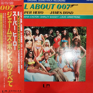 VARIOUS - JAMES BOND ALL ABOUT 007 SOUNDTRACK (USED VINYL 1981 JAPAN 2LP M- EX)