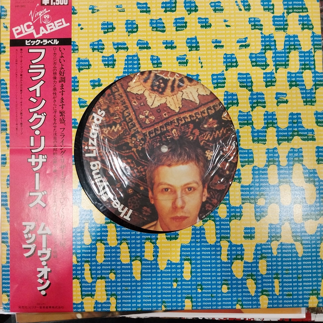 FLYING LIZARDS - MOVE ON UP EP (USED VINYL 1980 JAPAN PIC LABEL M- M-)