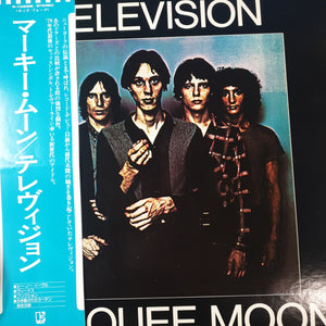 TELEVISION - MARQUEE MOON (USED VINYL 1977 JAPAN M- EX+)