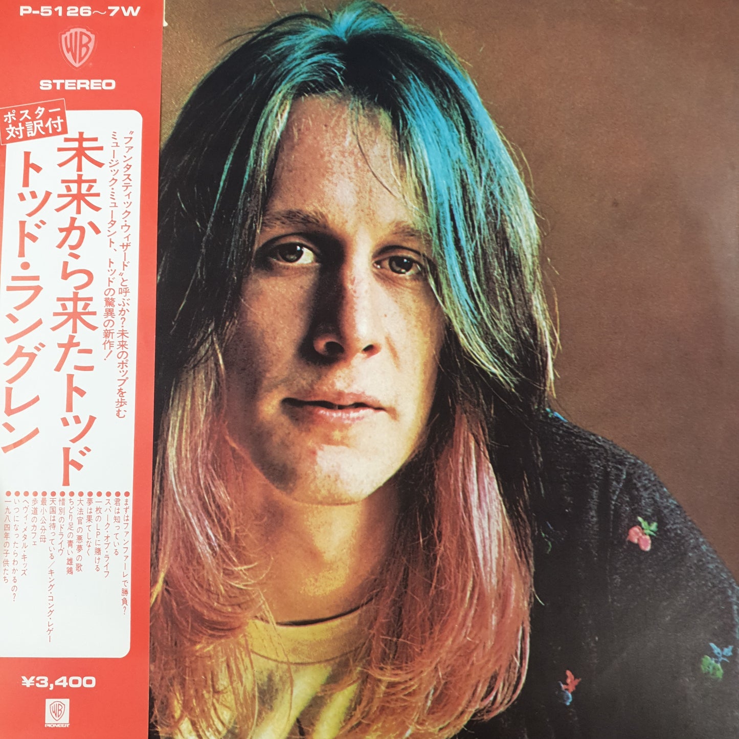 TODD RUNDGREN - TODD (2LP) (USED VINYL 1974 JAPANESE EX+/EX+)
