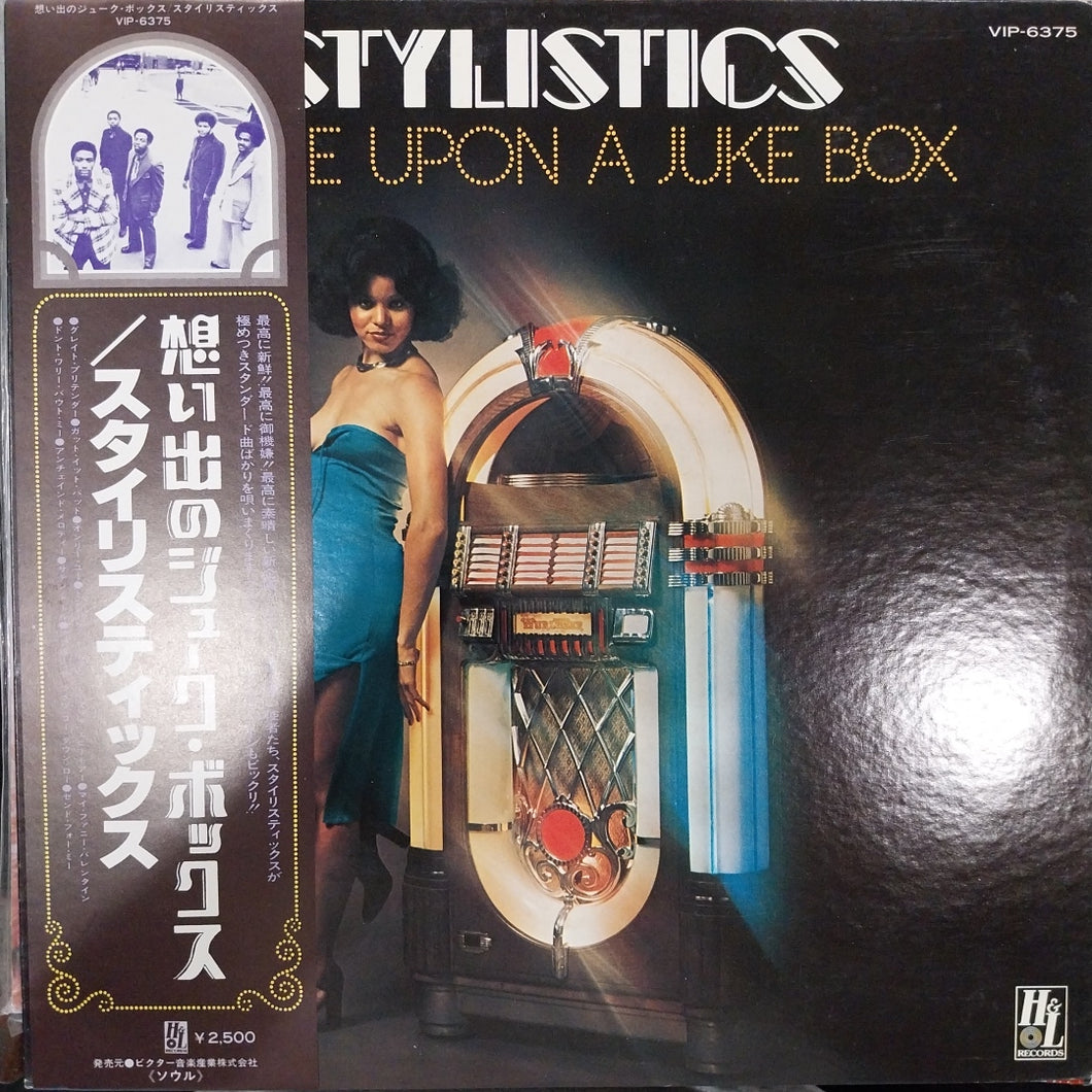 STYLISTICS - ONCE UPON A JUKE BOX (USED VINYL 1976 JAPAN M- EX+)