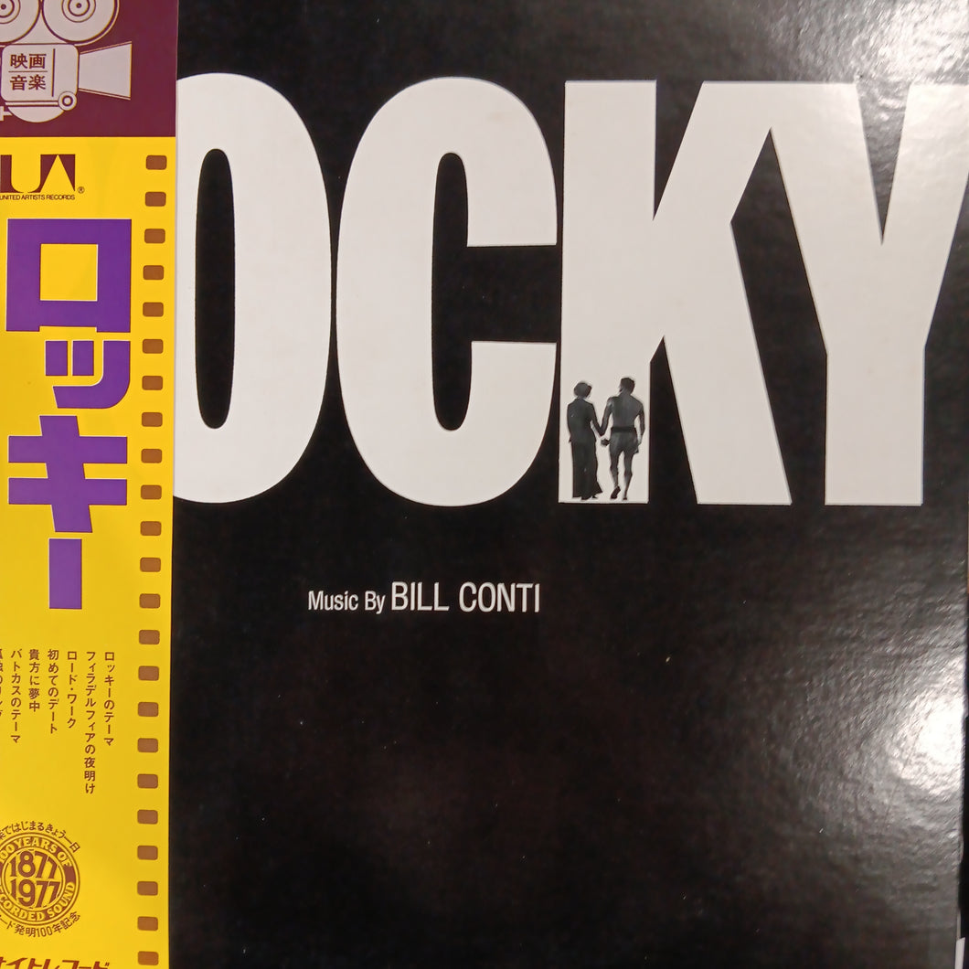 BILL CONTI - ROCKY, ORIGINAL SOUNDTRACK (USED VINYL 1977 JAPANESE M-/EX+)