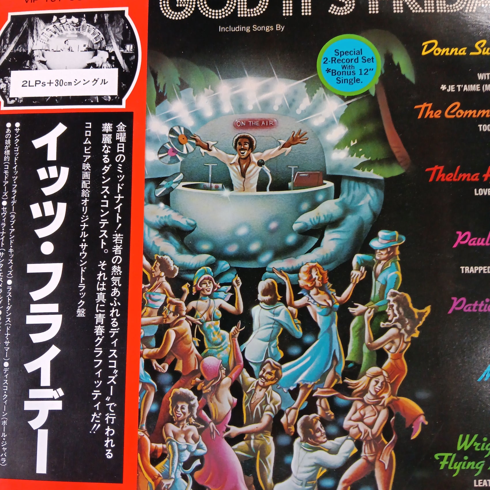 VARIOUS ARTISTS - THANK GOD ITS FRIDAY OST (USED VINYL 1978 JAPANESE M-/EX+)