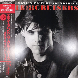 EDDIE AND THE CRUISERS - ORIGINAL SOUNDTRACK (USED VINYL 1984 JAPAN M- M-)