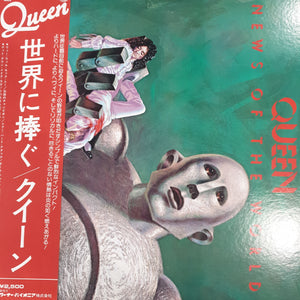 QUEEN - NEWS OF THE WORLD (USED VINYL 1977 JAPANESE M-/M-)