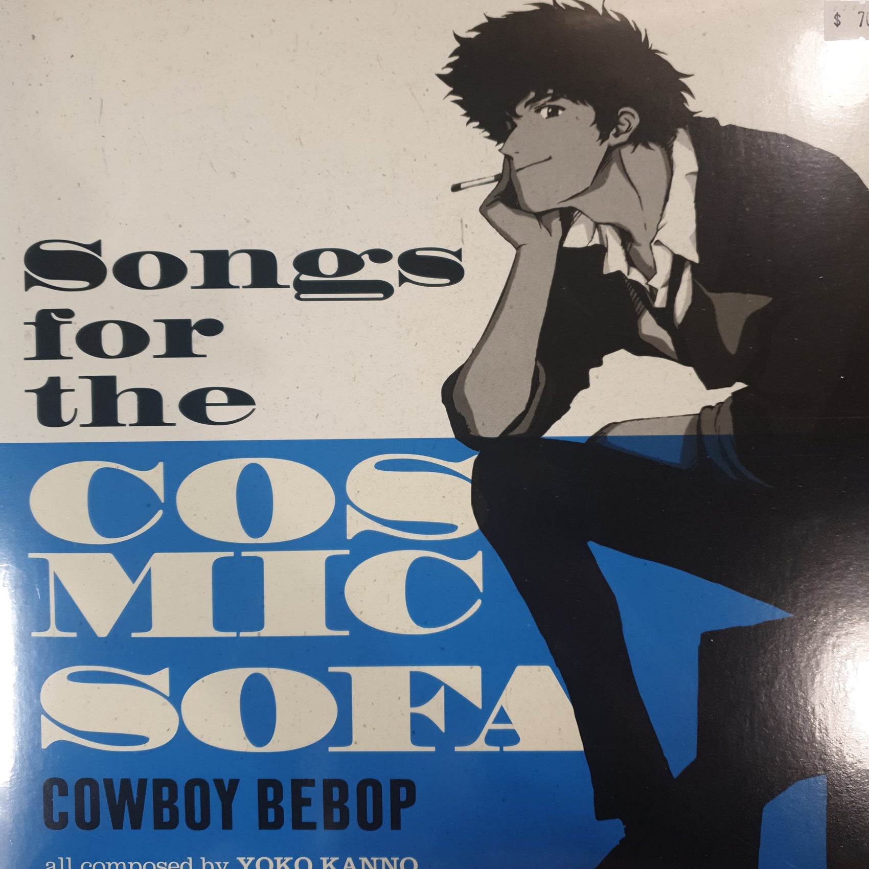 SEATBELTS 7 YOKO KANNO - SONGS FOR THE COSMIC SOFA (COLOURED) VINYL
