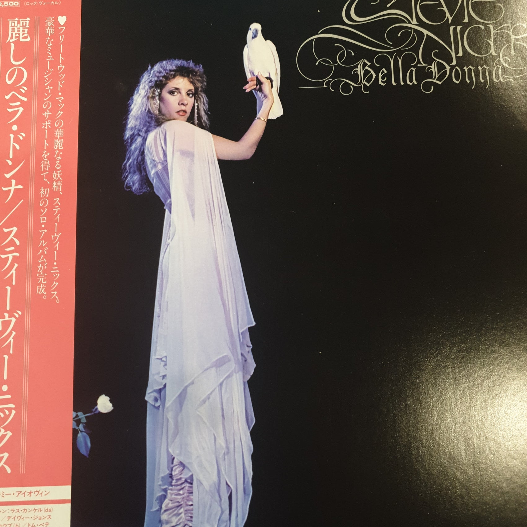 STEVIE NICKS - BELLA DONNA (USED VINYL 1981 JAPANESE M-/M-)