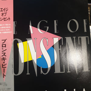BRONSKI BEAT - AGE OF CONSENT (USED VINYL 1984 JAPANESE M-/EX+)