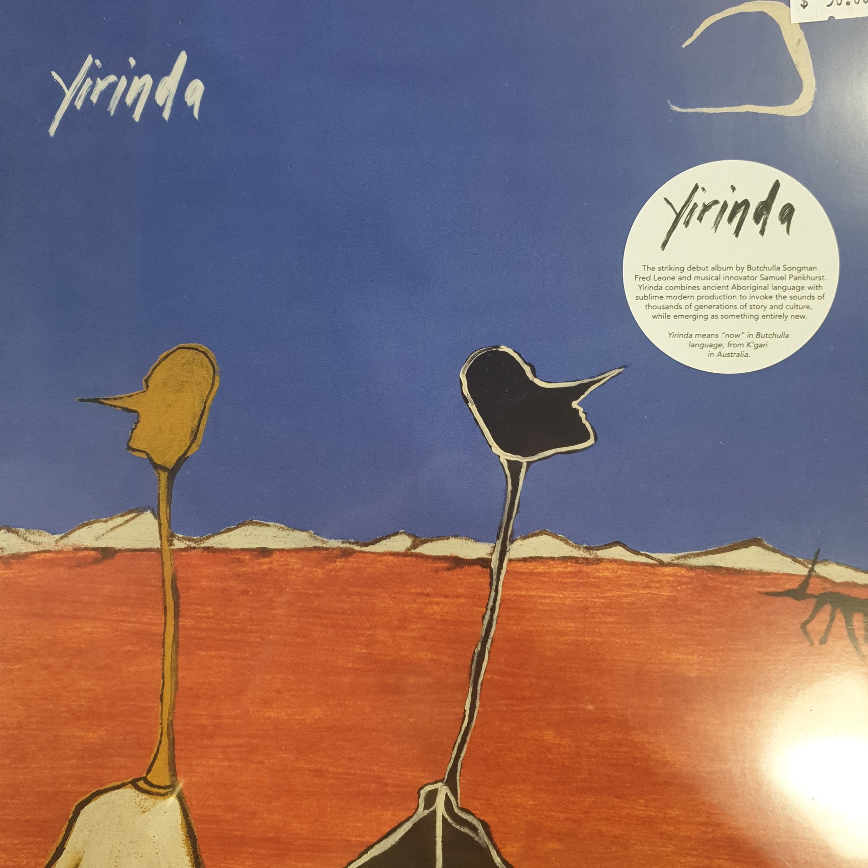 YIRINDA - SELF TITLED VINYL